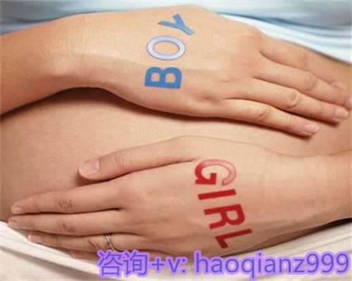 不孕不育想生男孩做供卵试管婴儿?需要满足5个条件