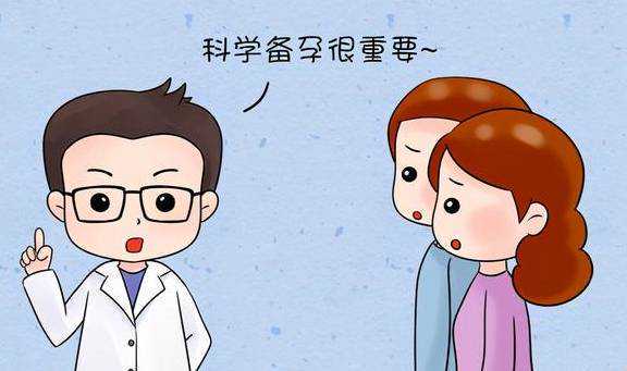 甘肃三代试管怀孩子助孕机构