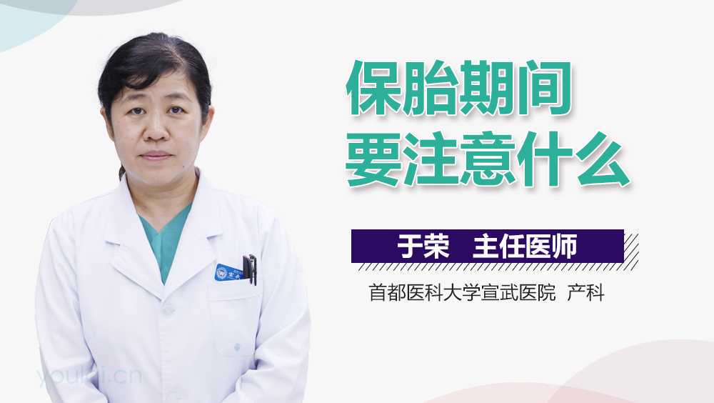 广州供卵试管婴儿需要准备什么?